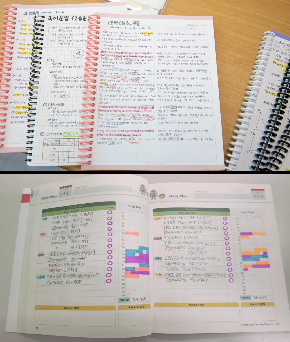 덕풍동 고1 영어학원 학교별 관리