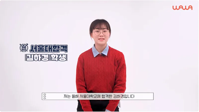 단구 고1 영어학원 성적향상 사례1