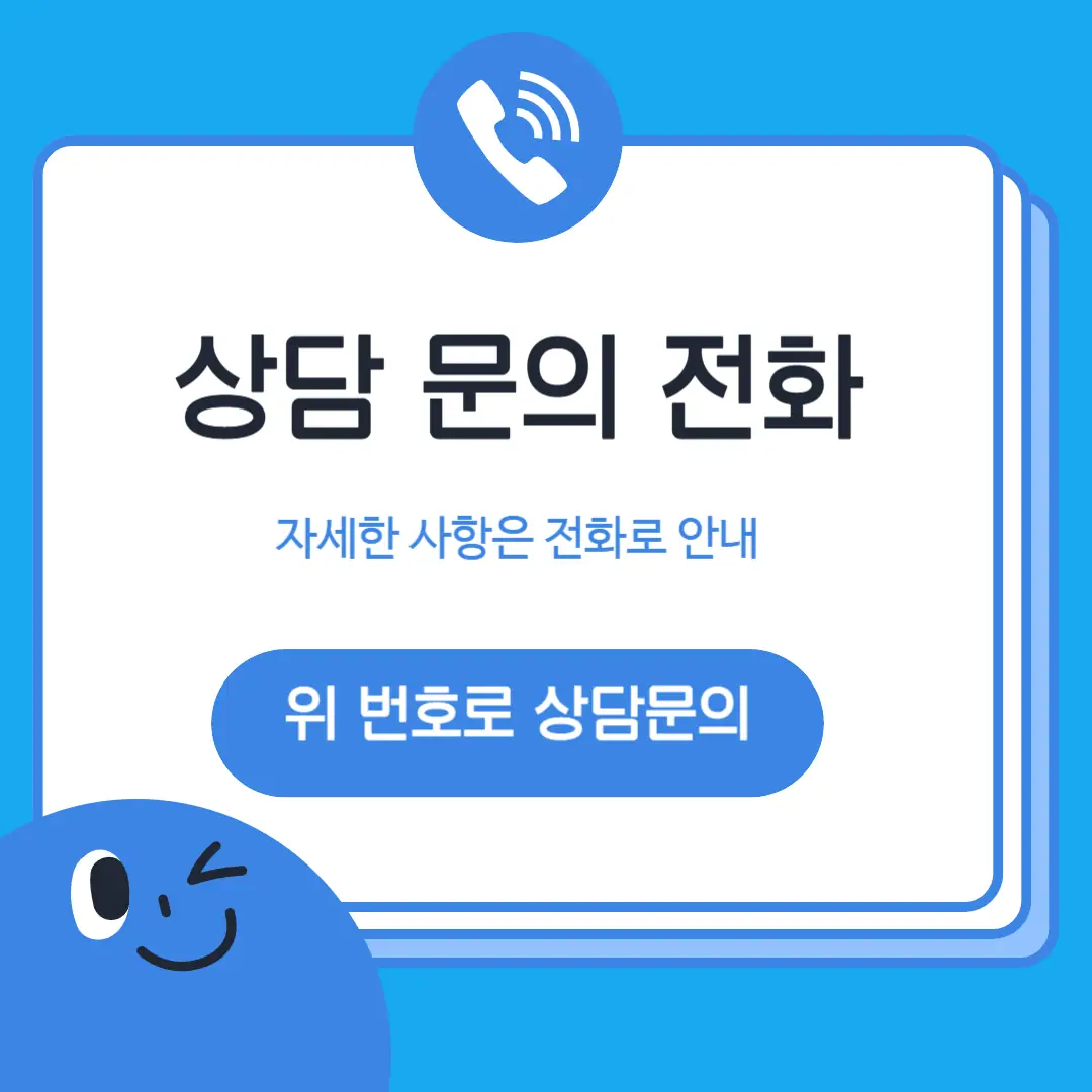 중산동 고2 수학학원 위치