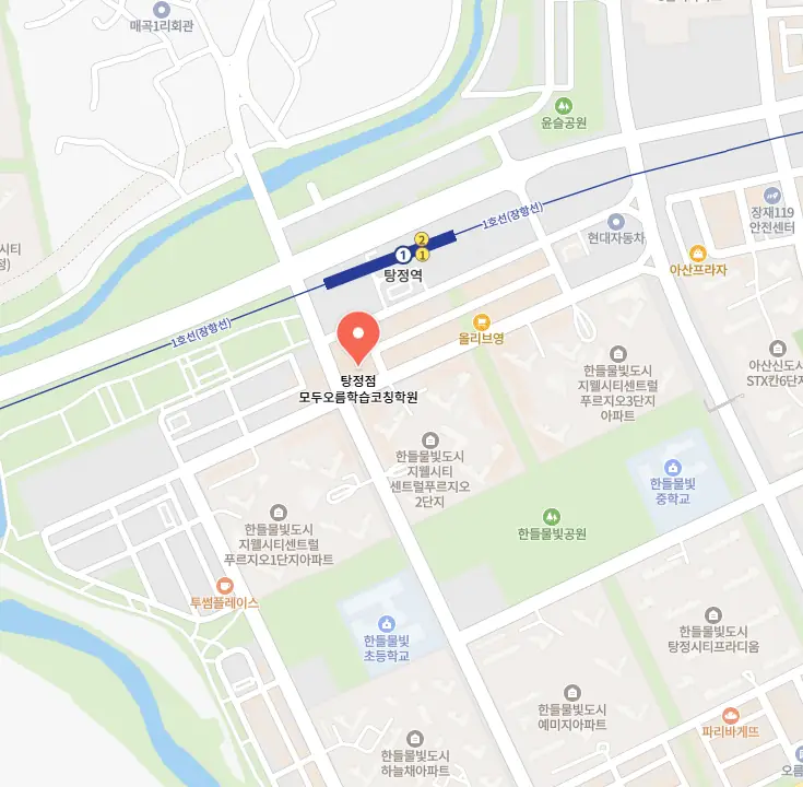 탕정 고2 수학학원 위치