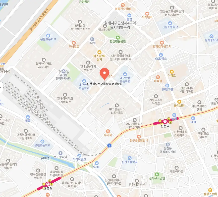 대구진천 와와코칭학습센터 학원 위치