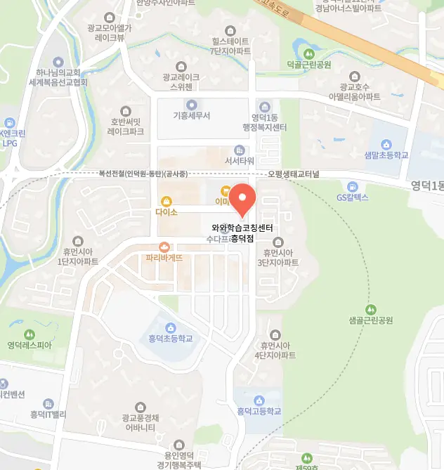 흥덕 중학생 영어학원 학원 위치
